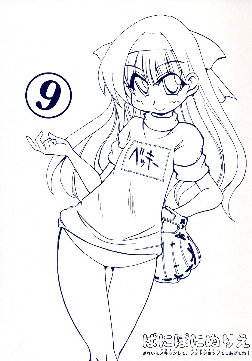 ページ 3