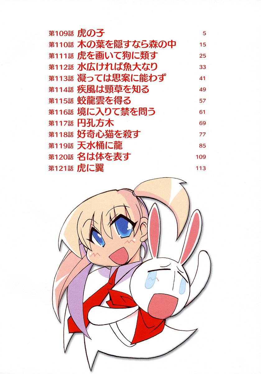 ページ 5