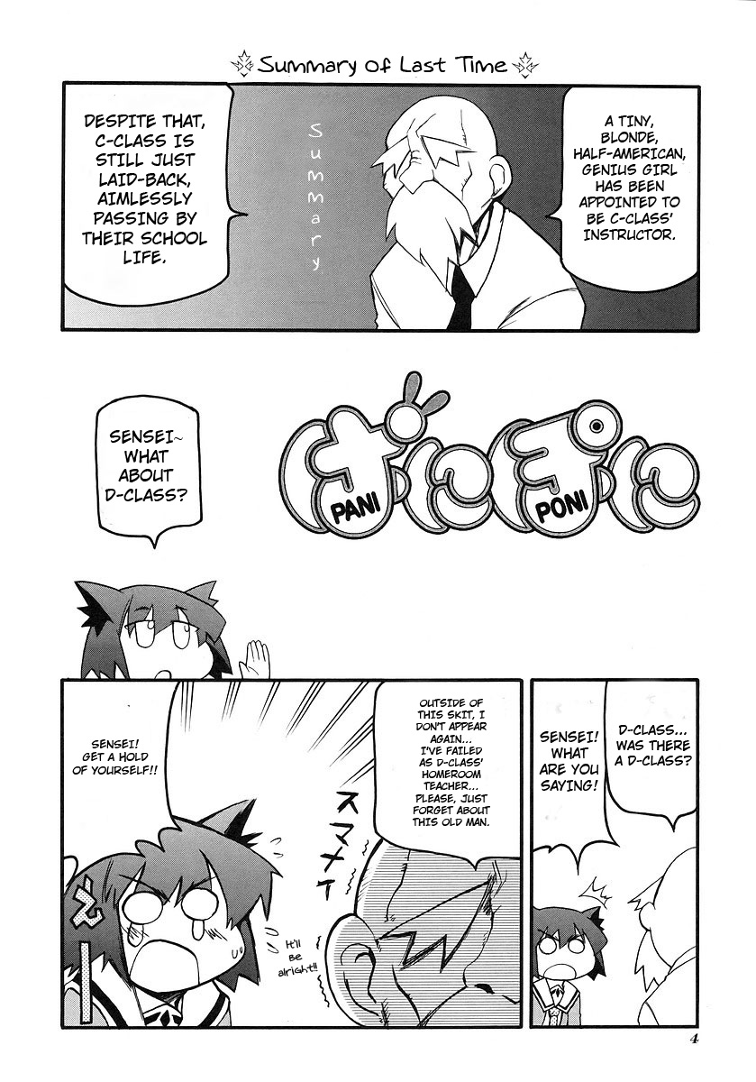ページ 7