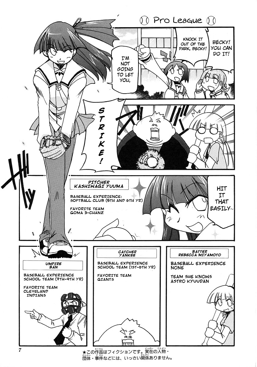 ページ 10