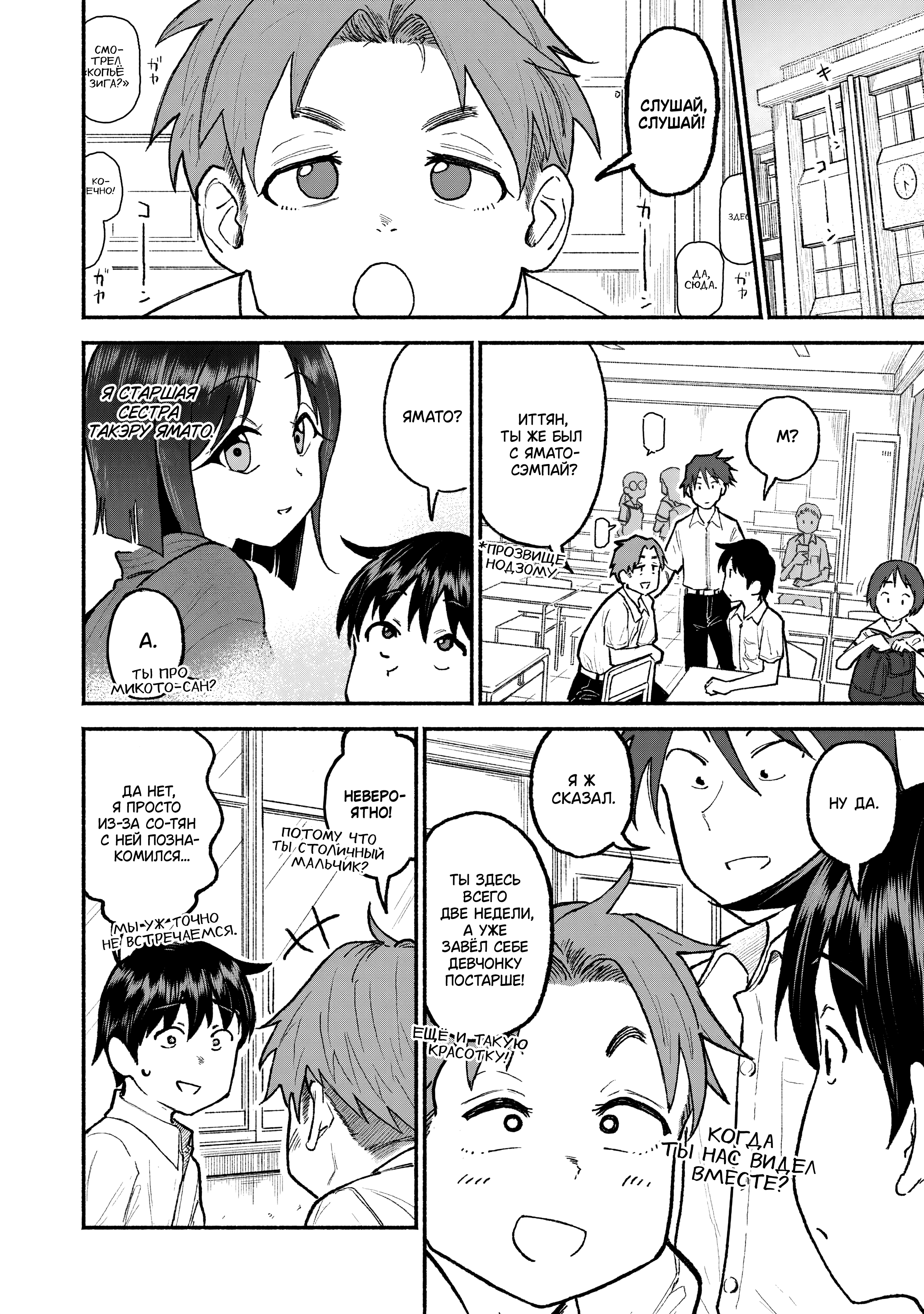 ページ 2