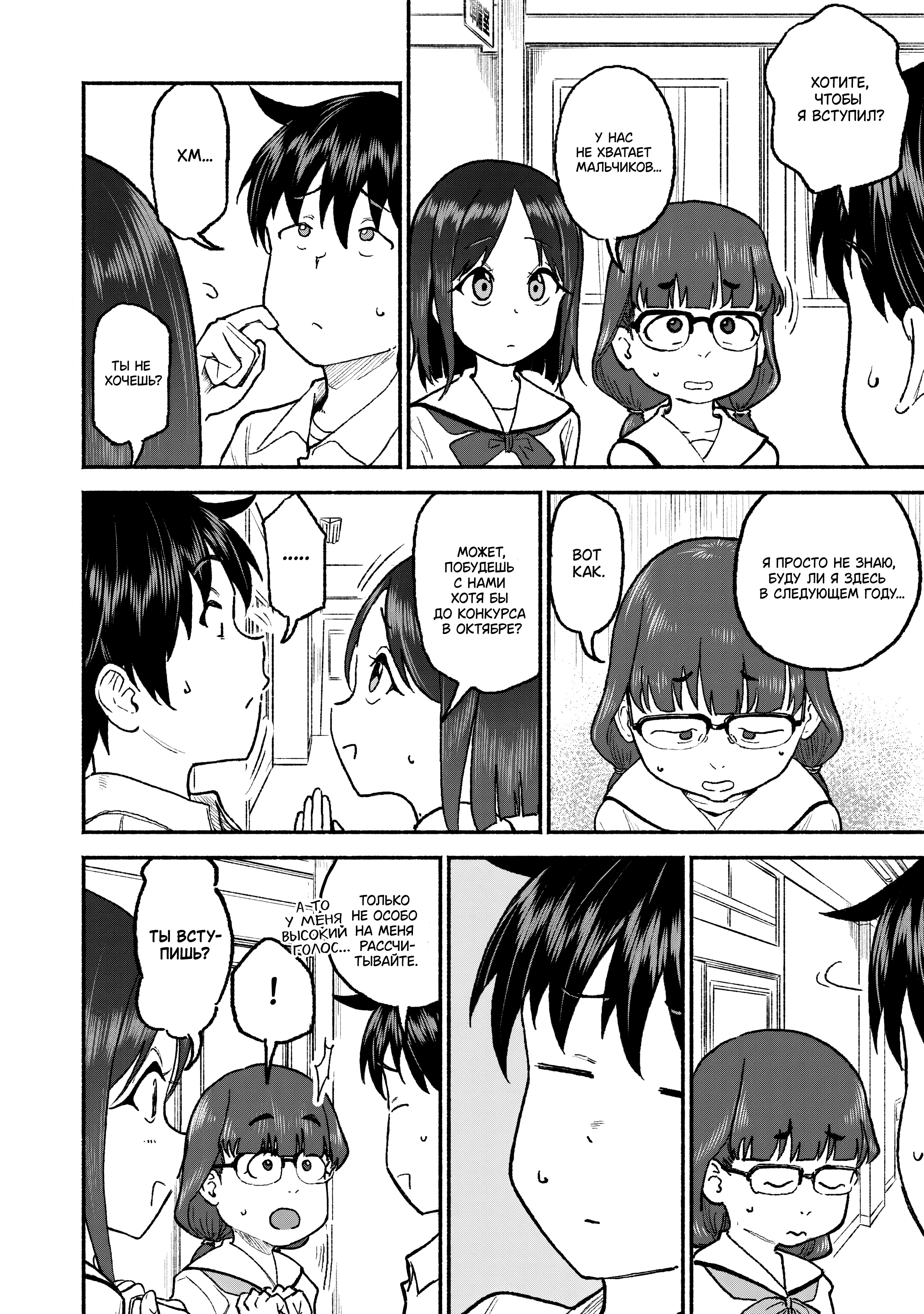 ページ 6