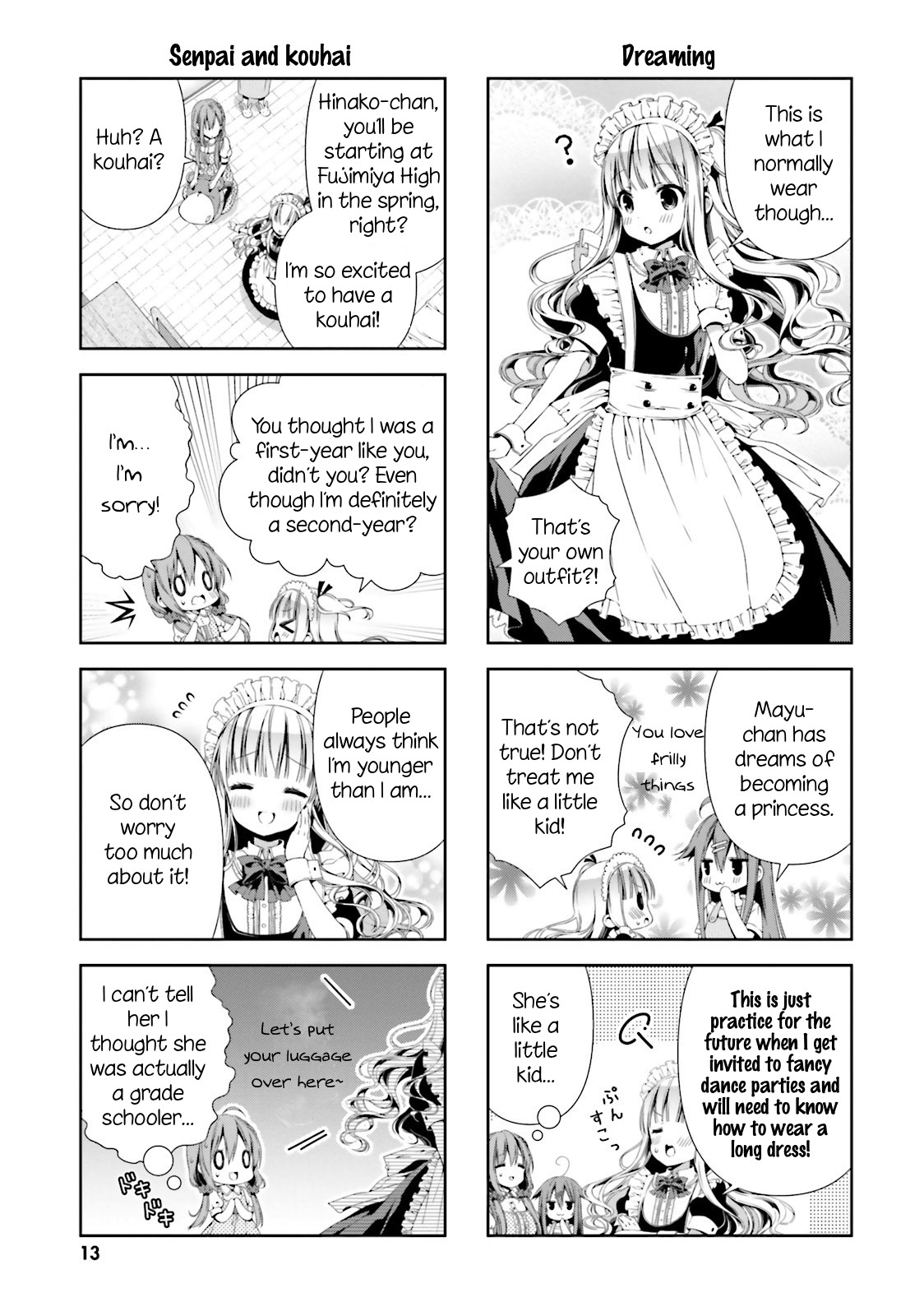 ページ 14