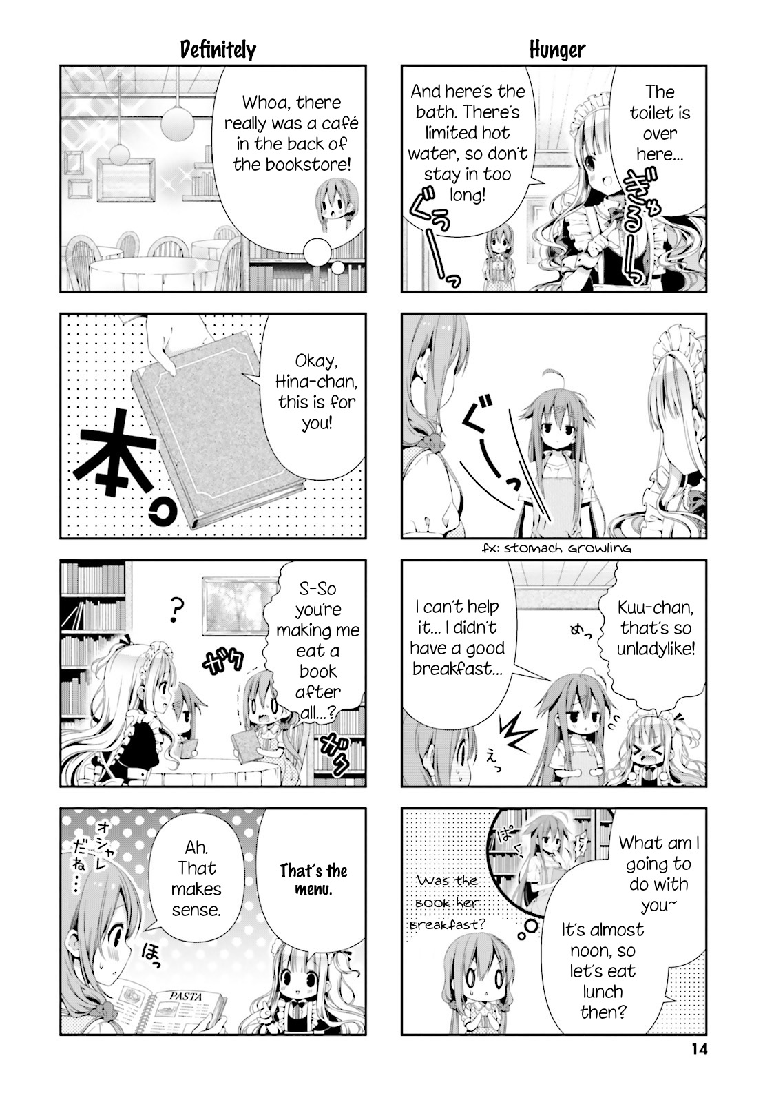 ページ 15