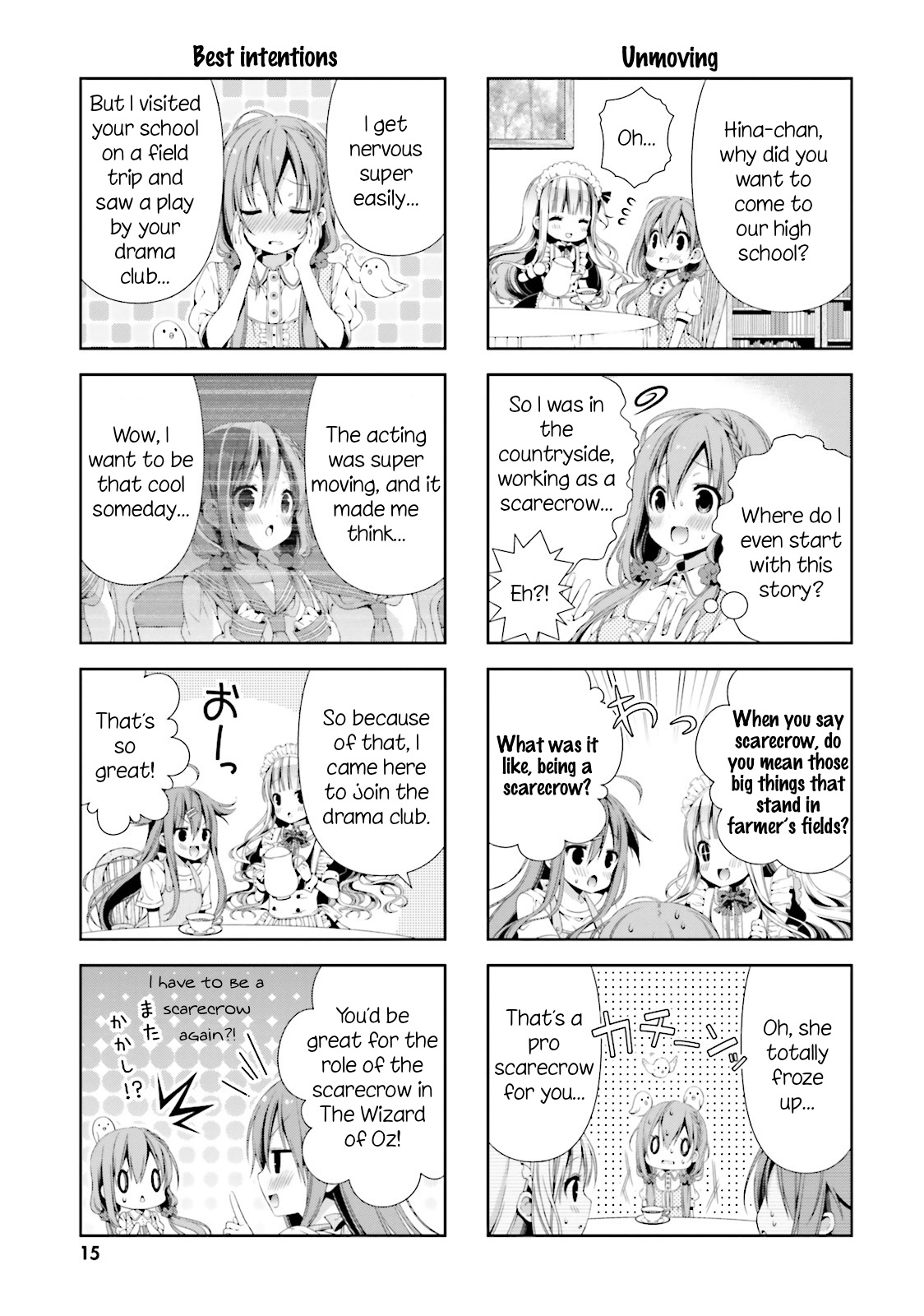 ページ 16