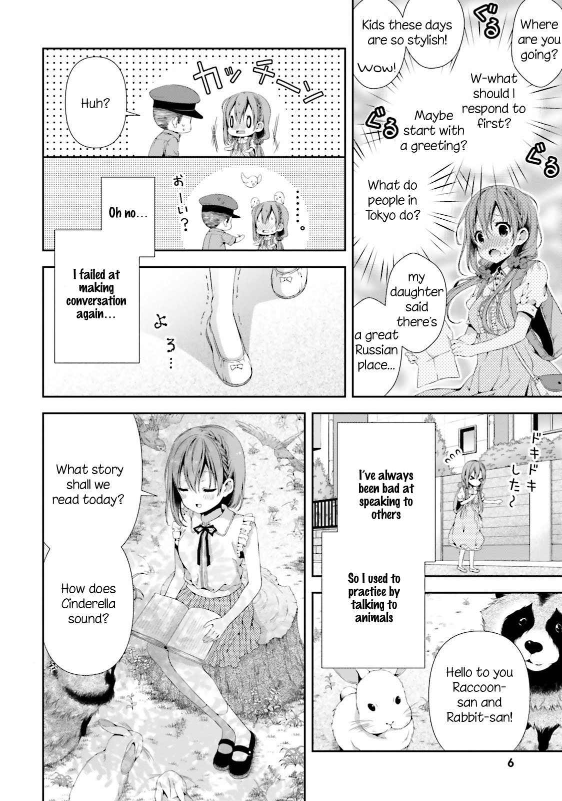 ページ 7