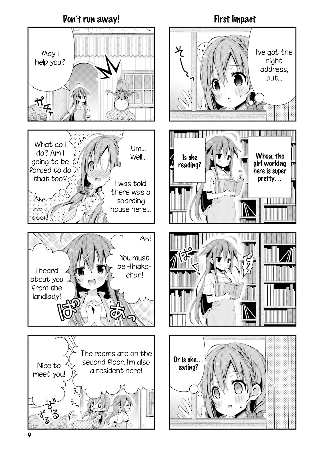 ページ 10