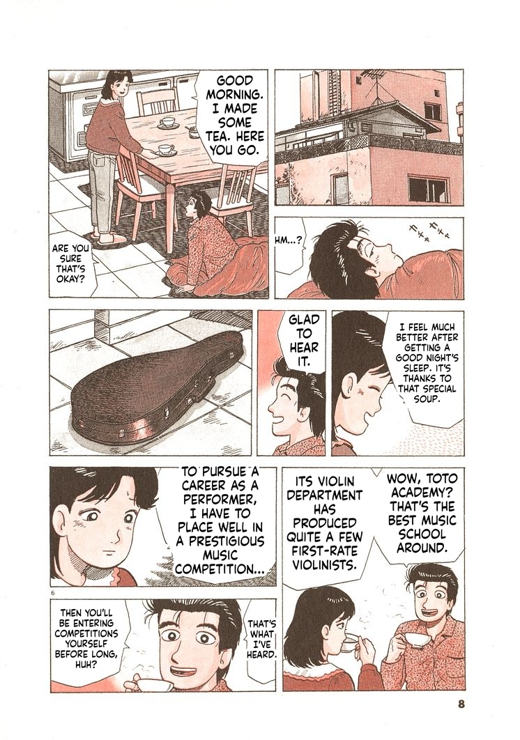ページ 11