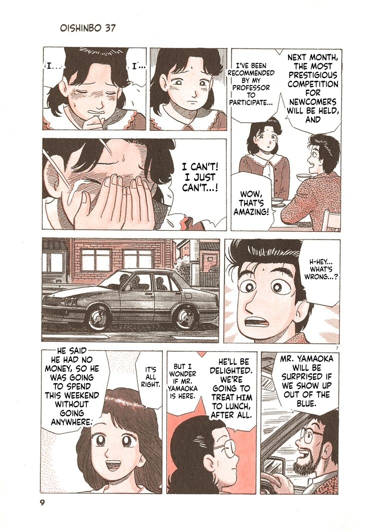 ページ 12