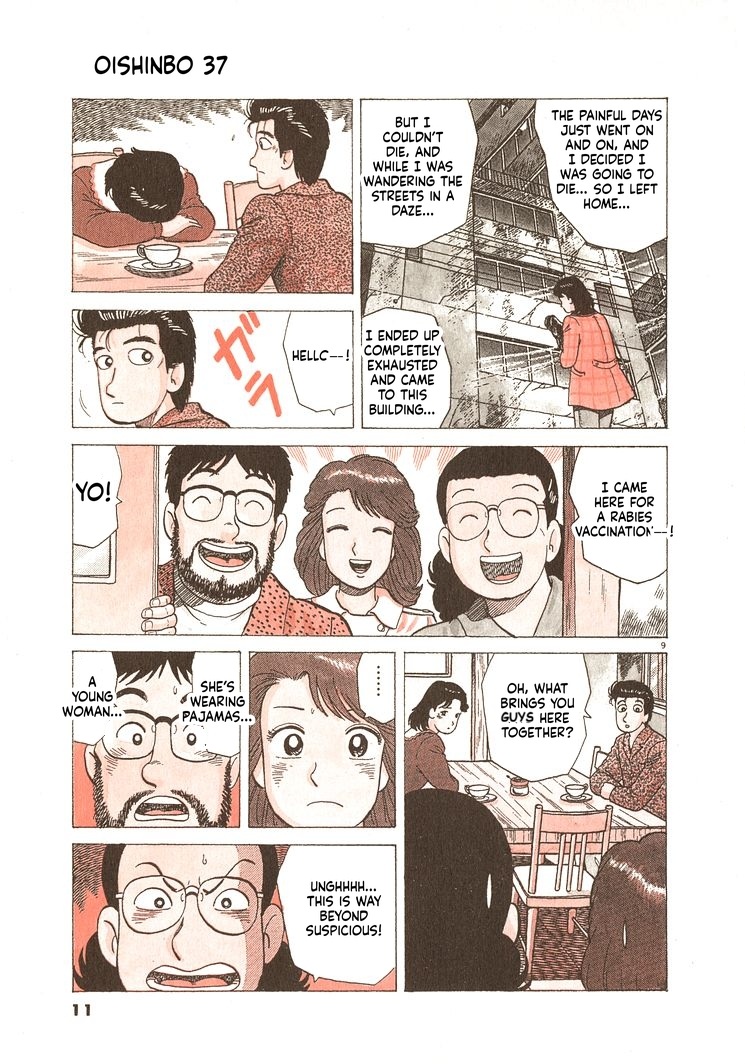 ページ 14