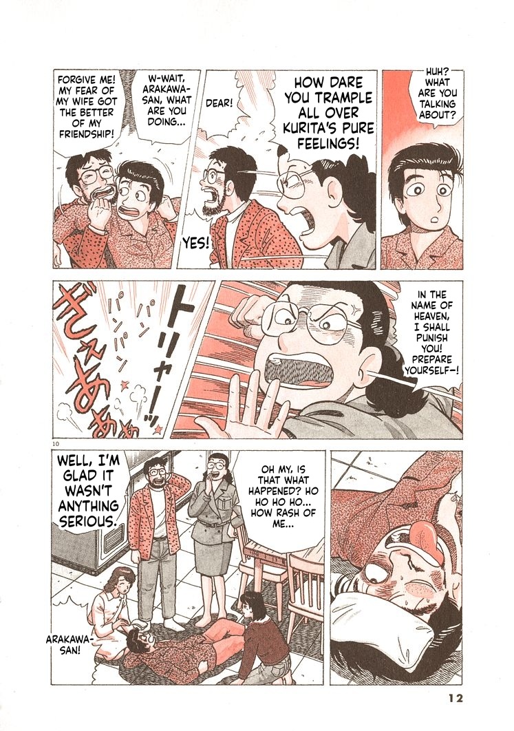 ページ 15
