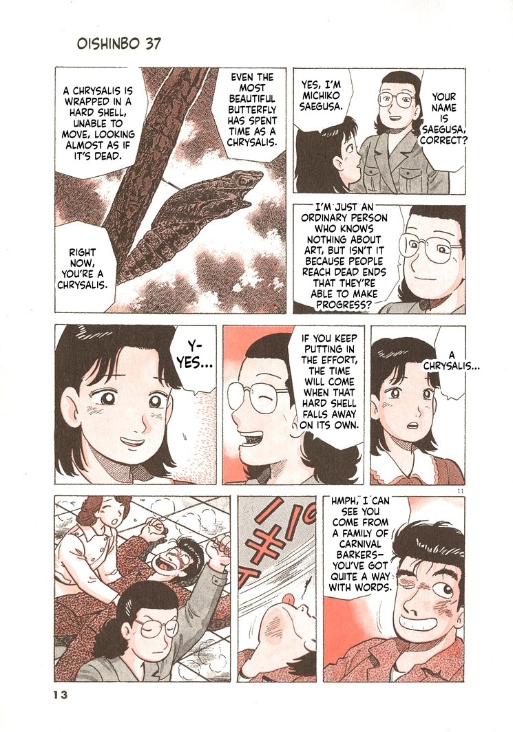 ページ 16