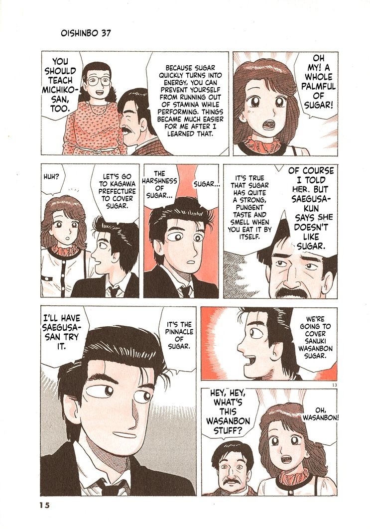 ページ 18