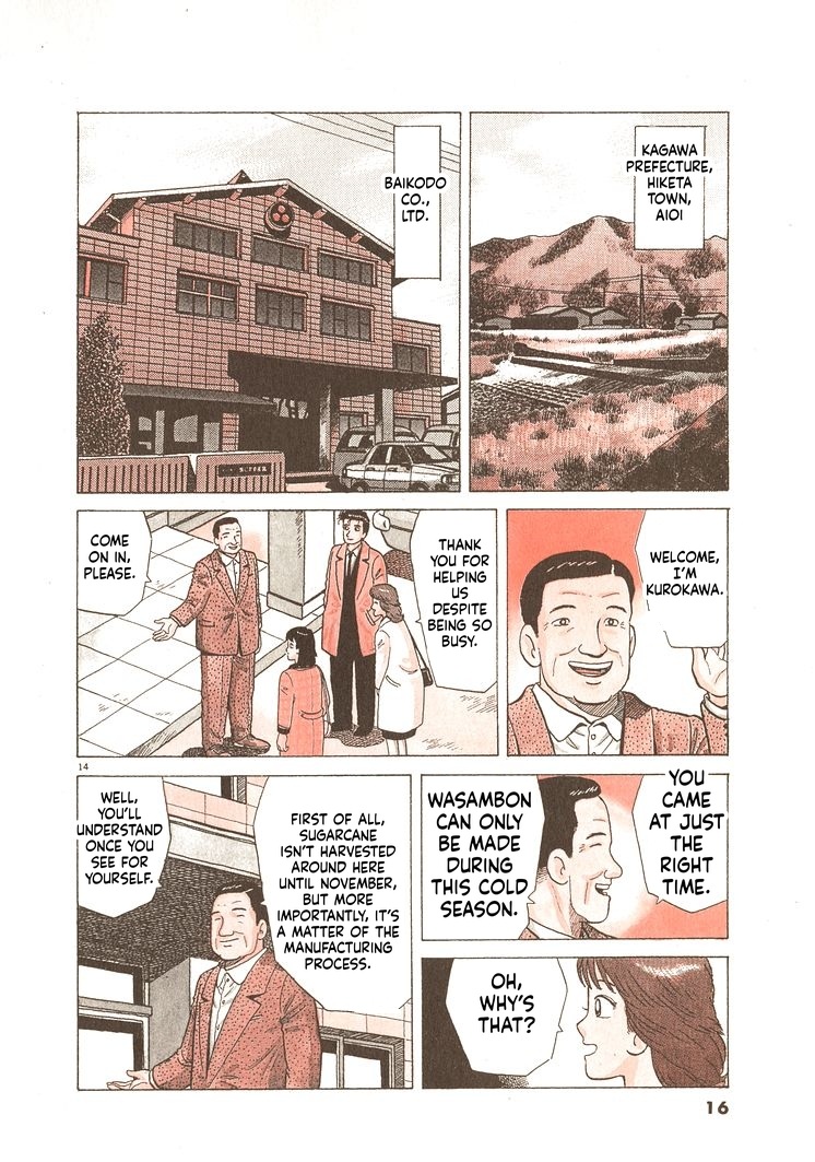 ページ 19