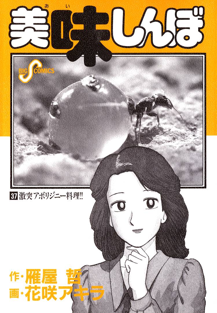 ページ 3