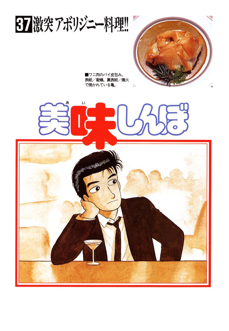 ページ 4