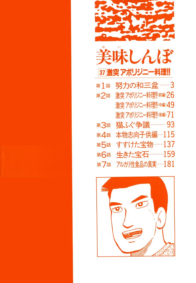 ページ 5