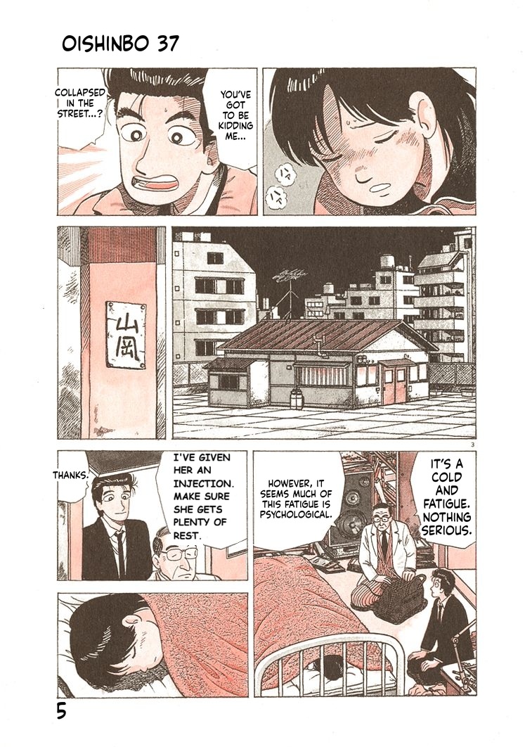 ページ 8