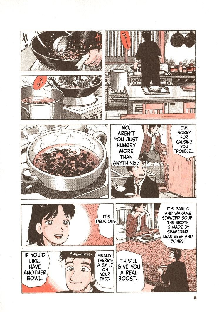 ページ 9