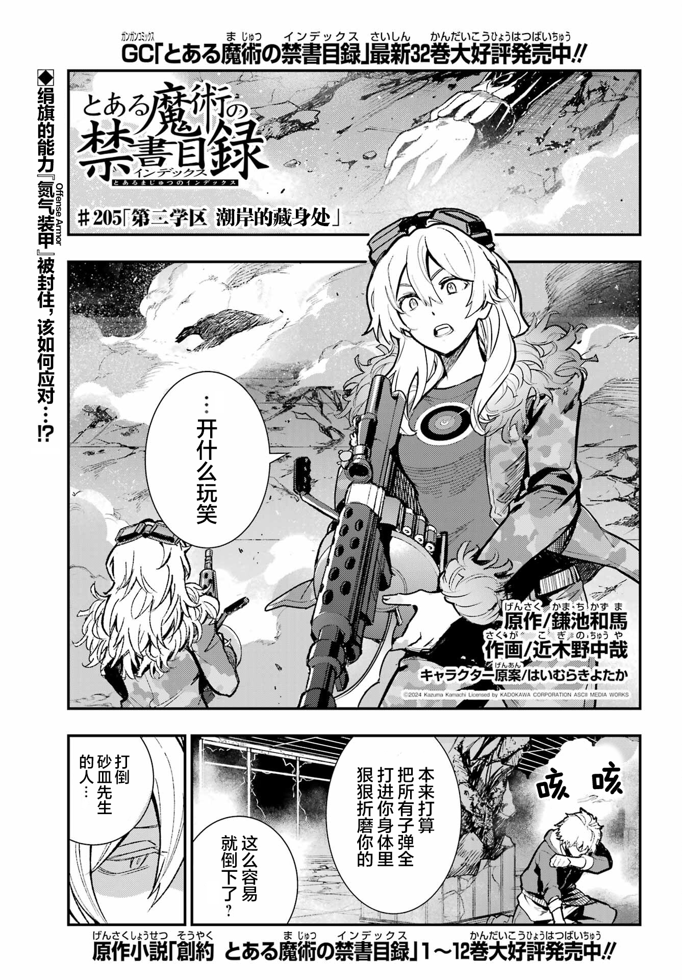 ページ 1