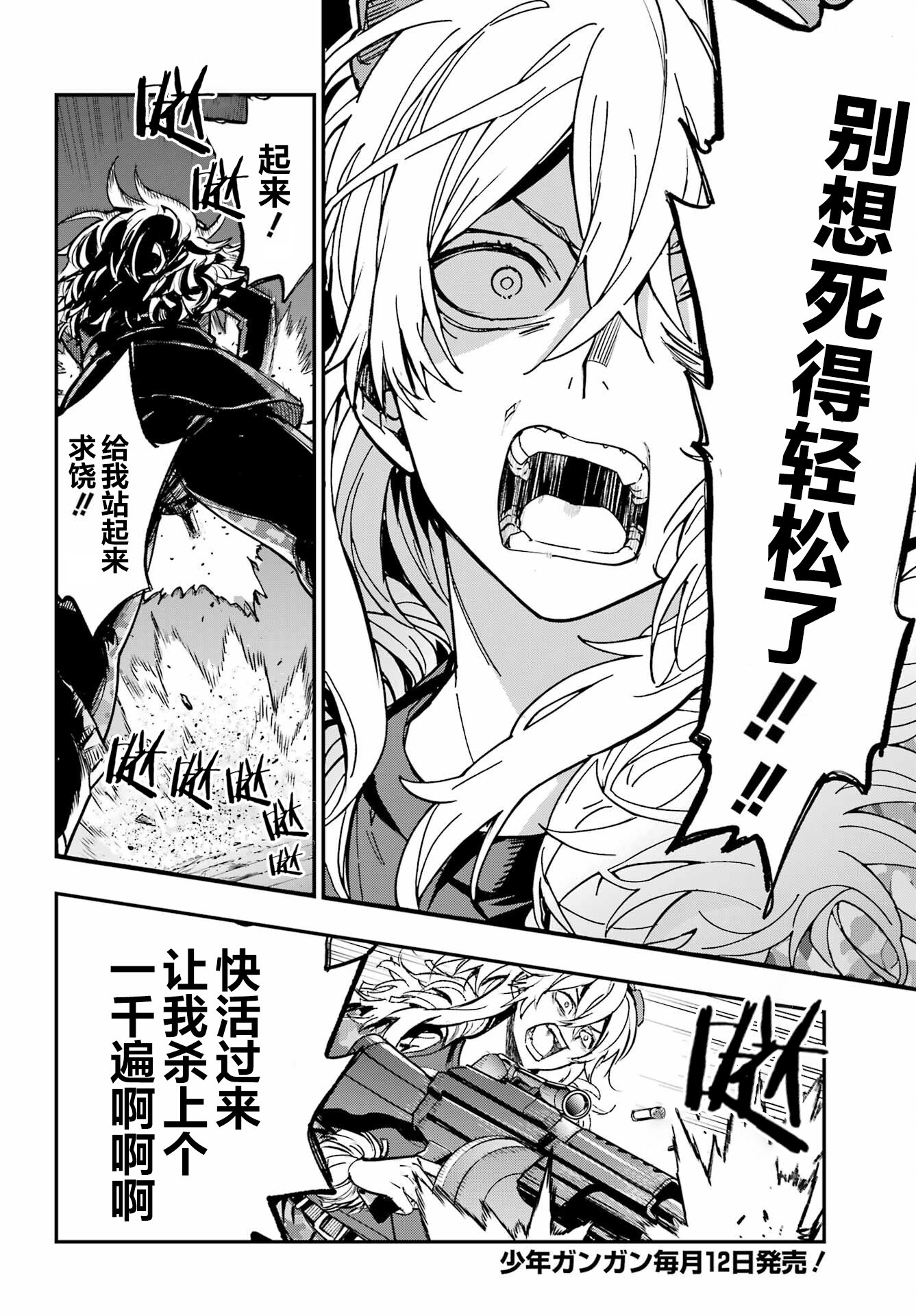 ページ 2