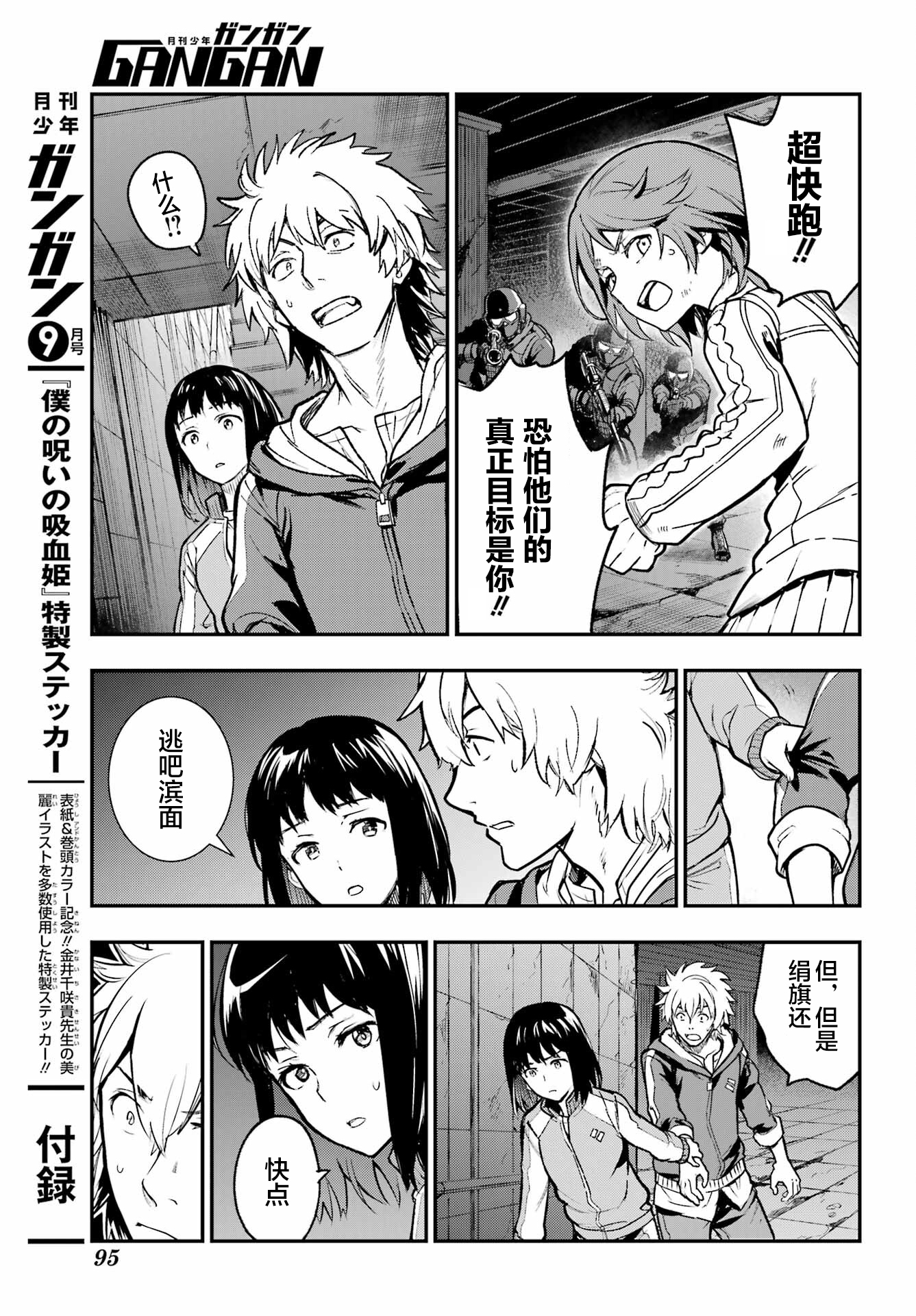 ページ 12
