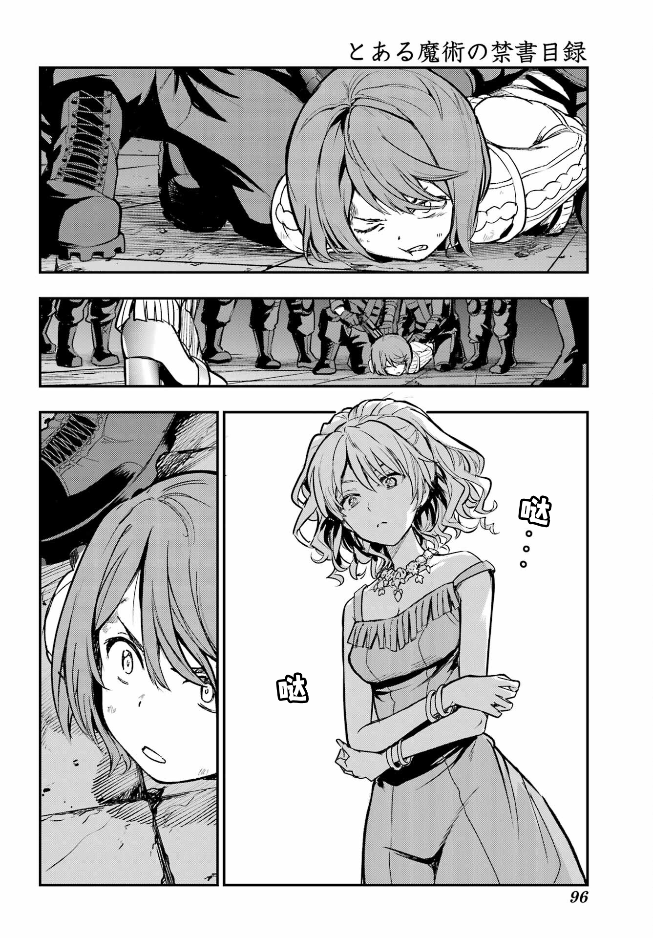 ページ 13