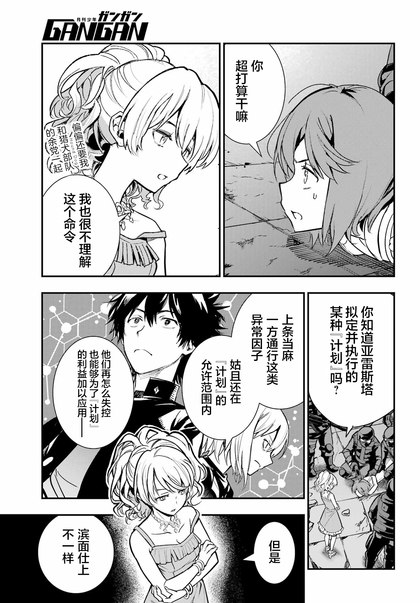 ページ 14