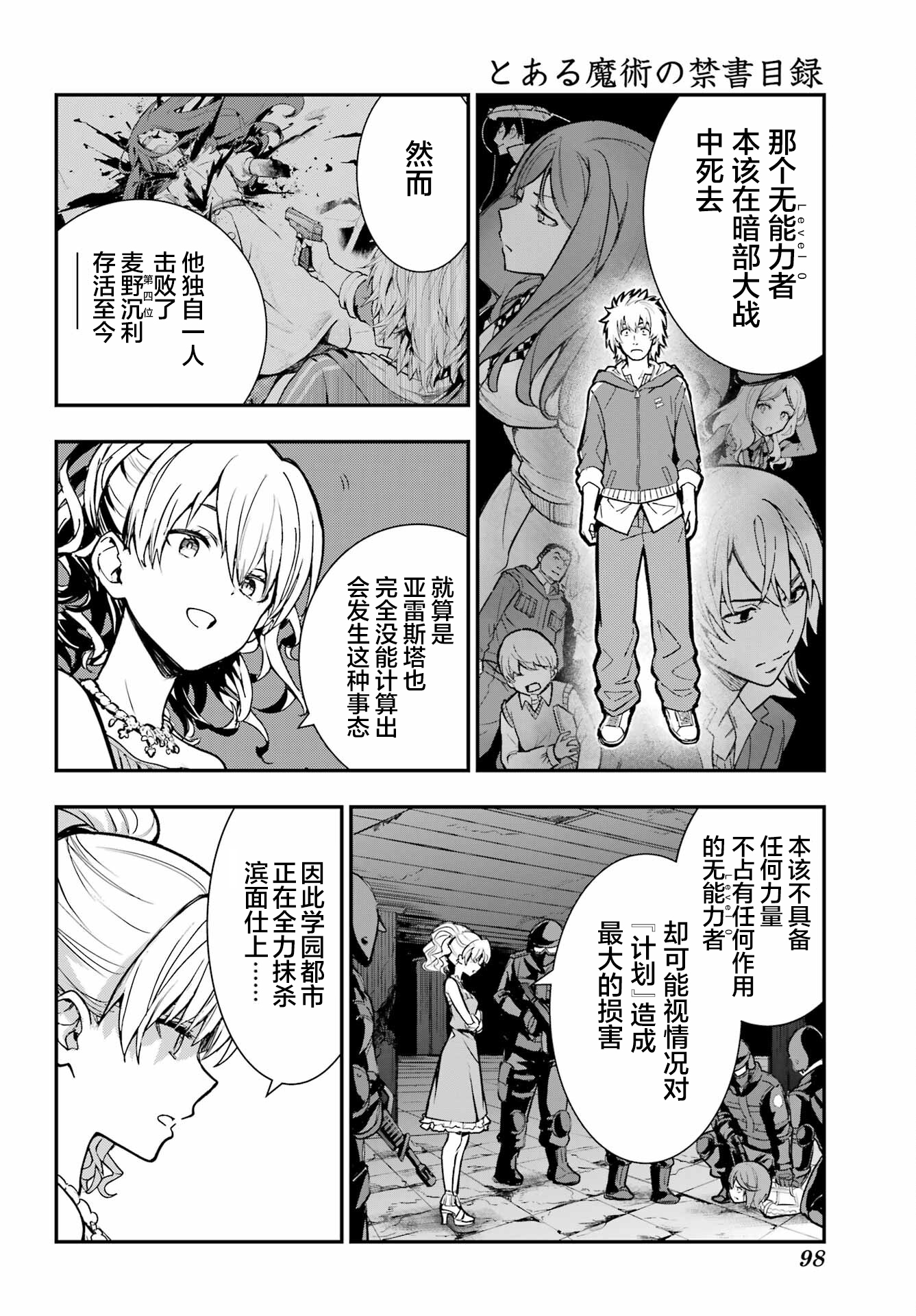 ページ 15