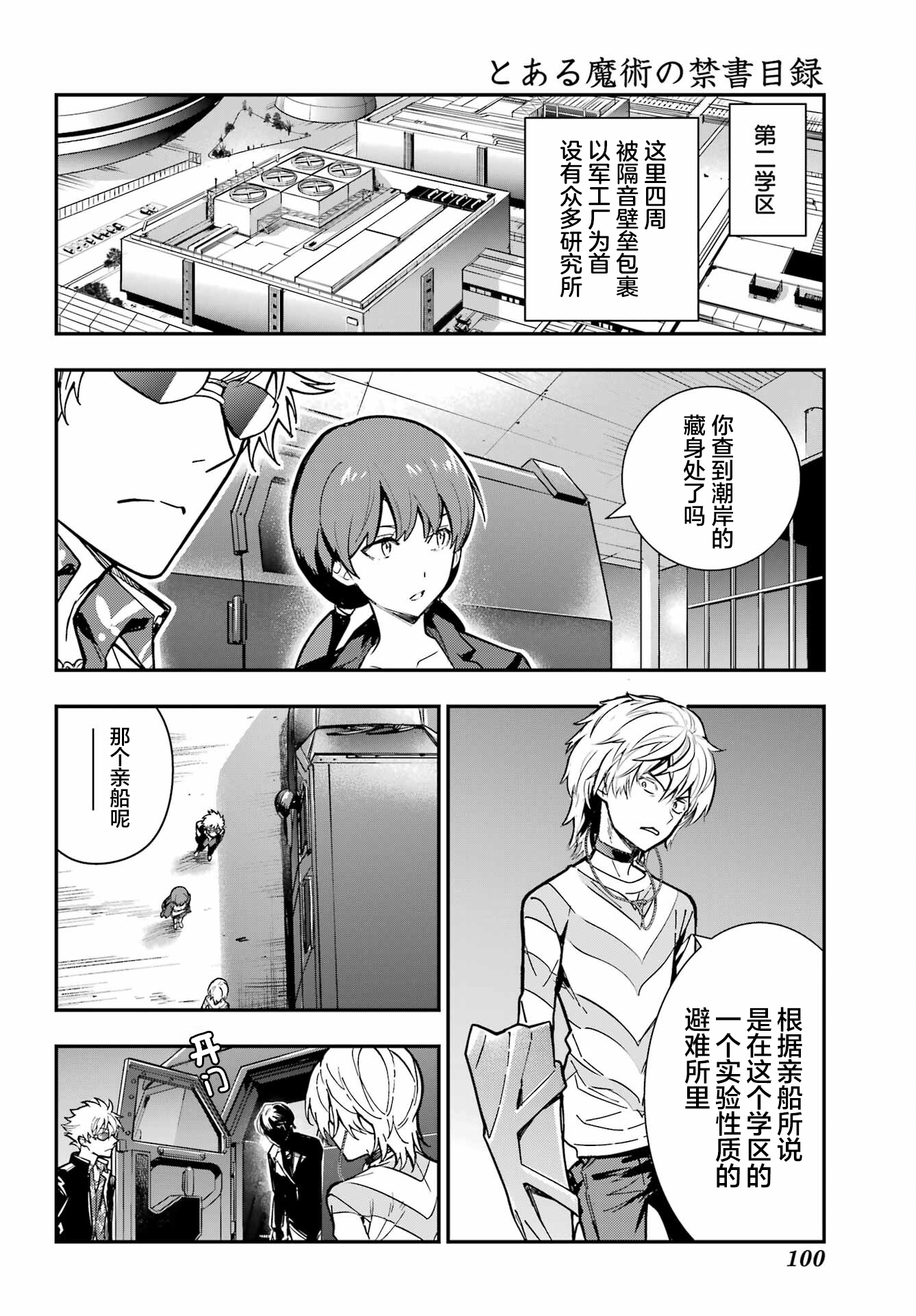 ページ 17