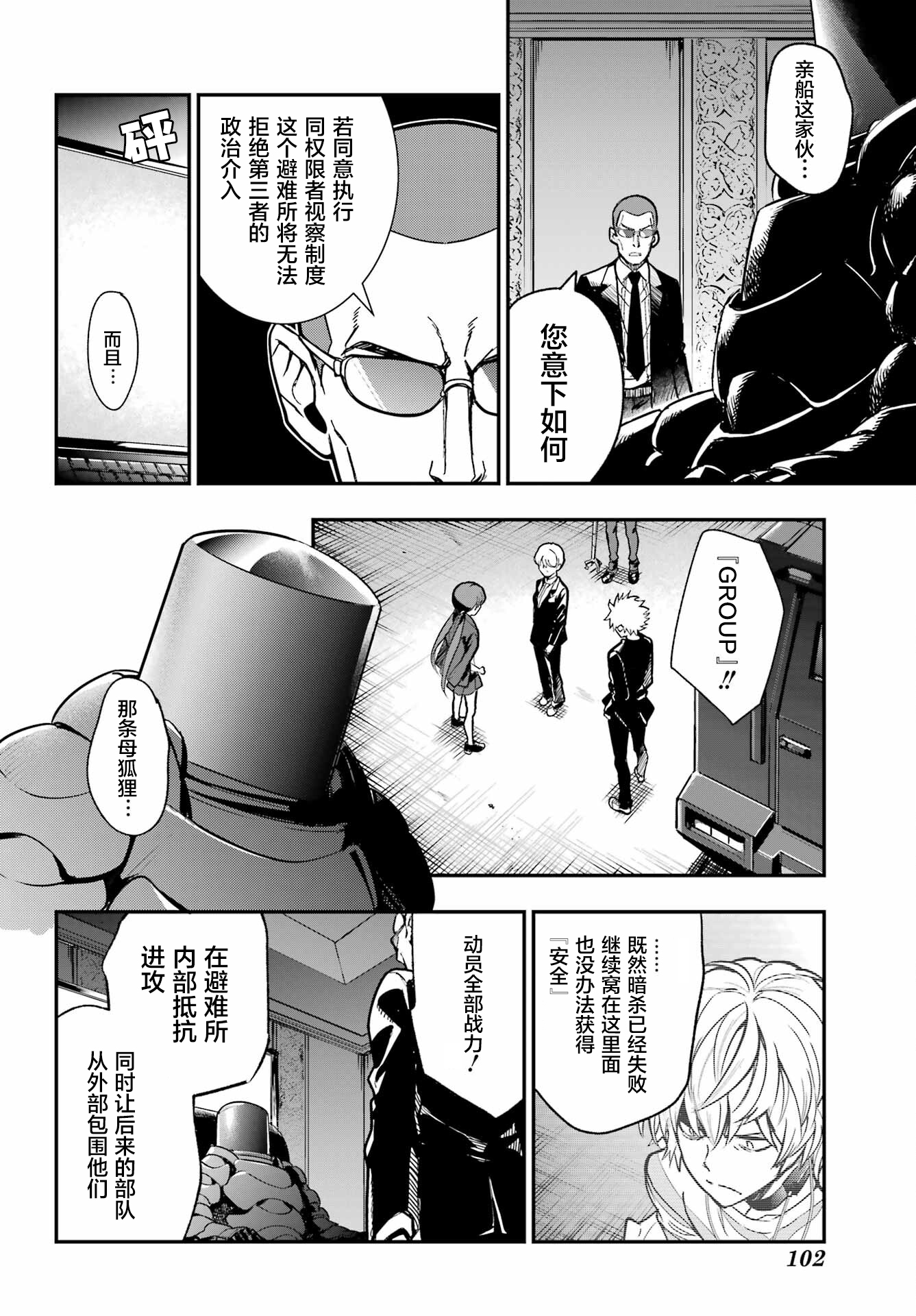 ページ 19