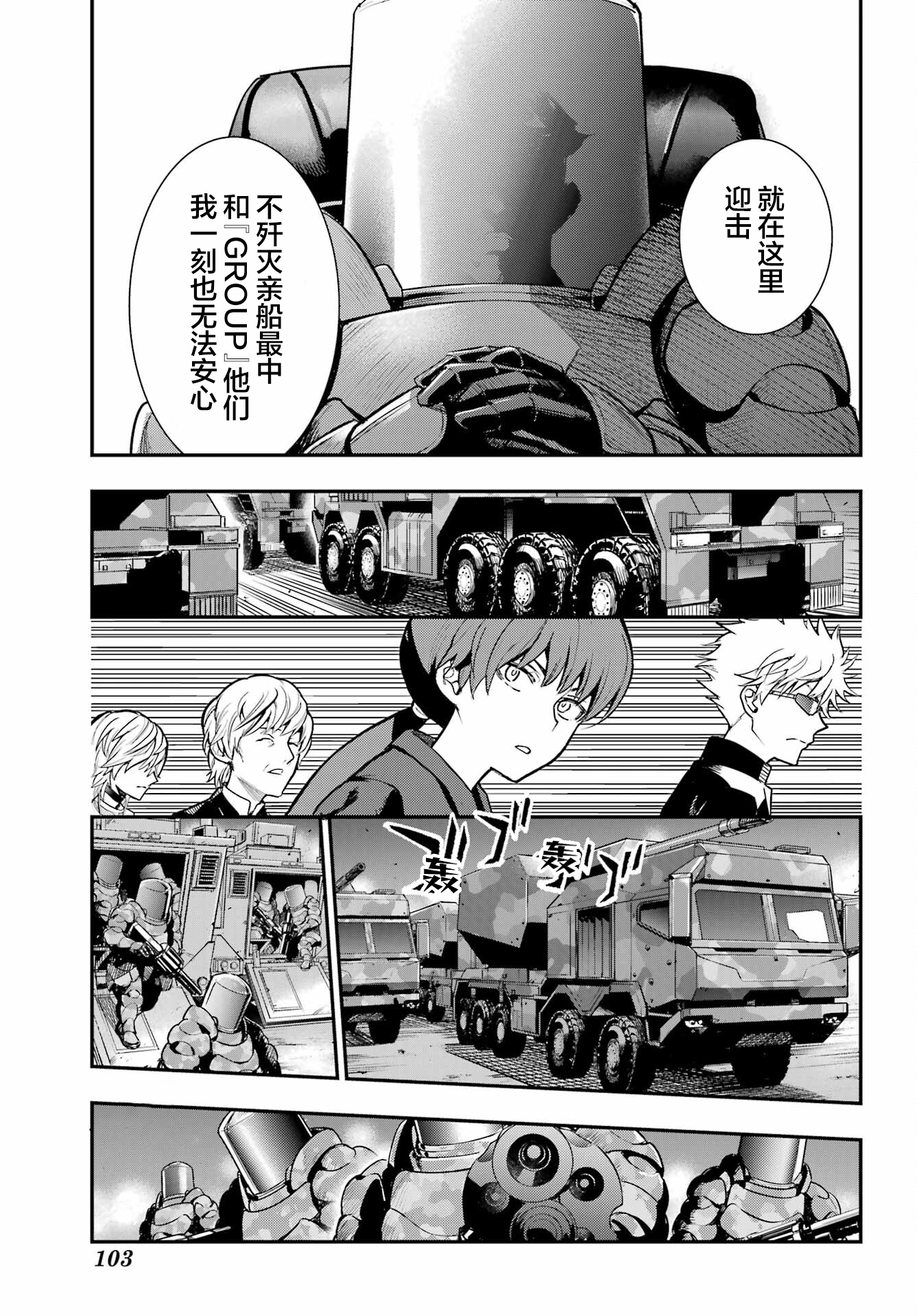 ページ 20