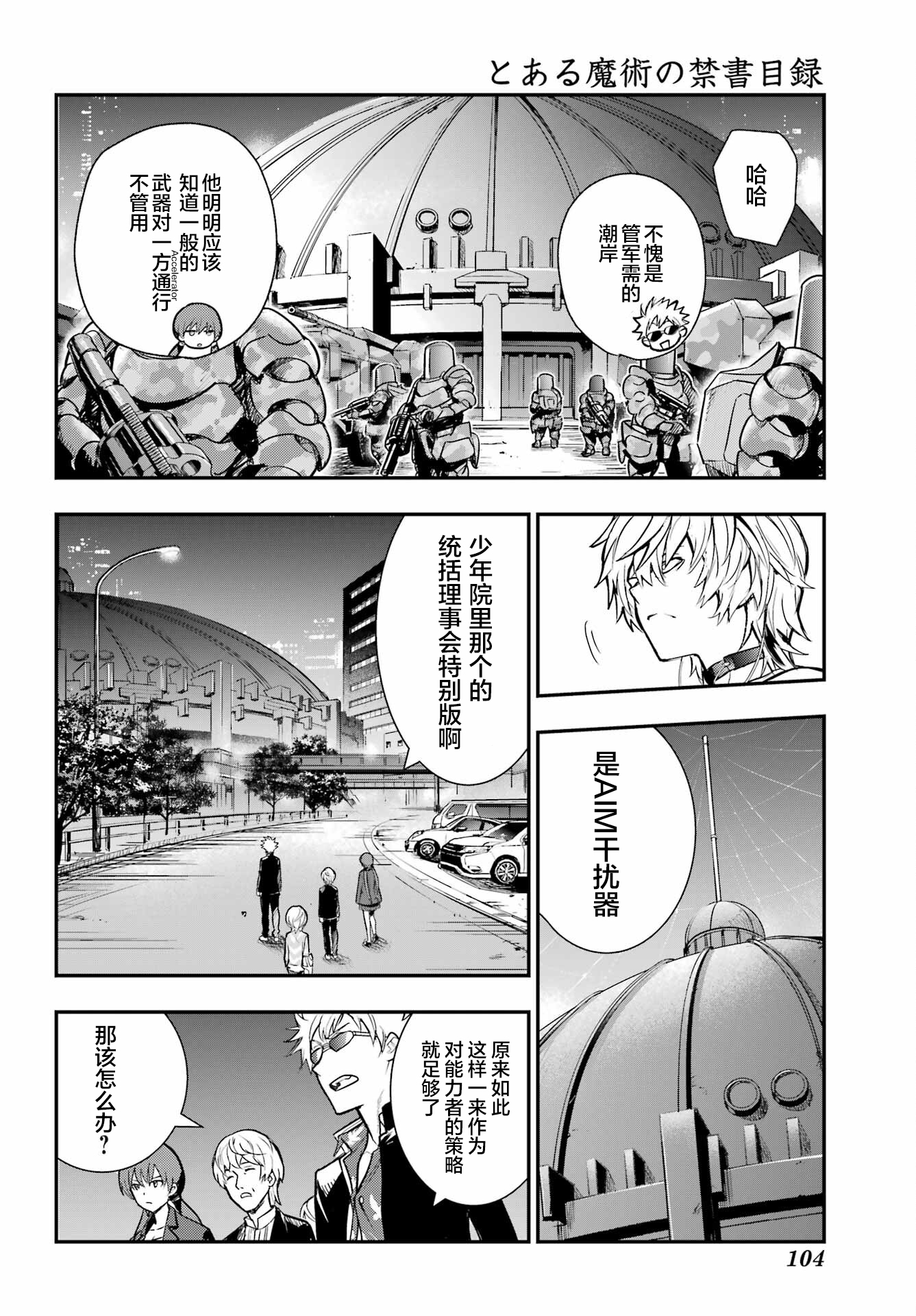 ページ 21