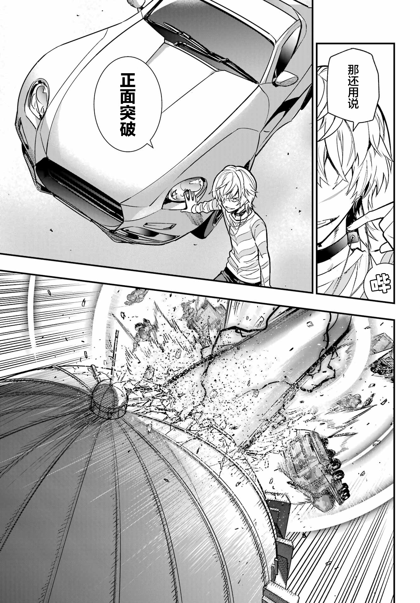 ページ 22