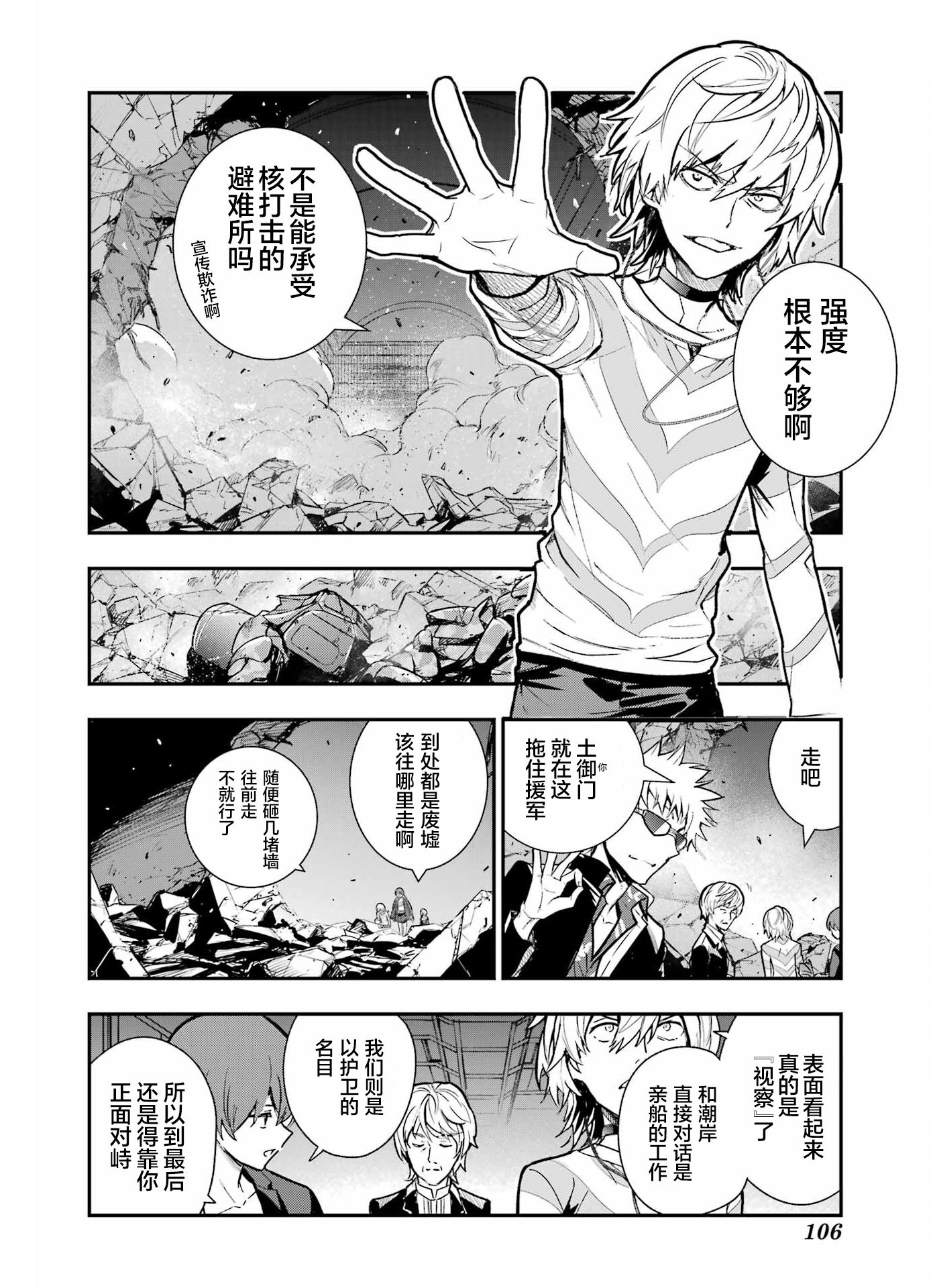 ページ 23