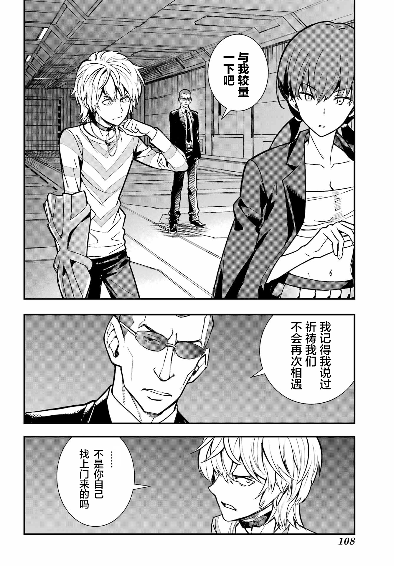 ページ 25