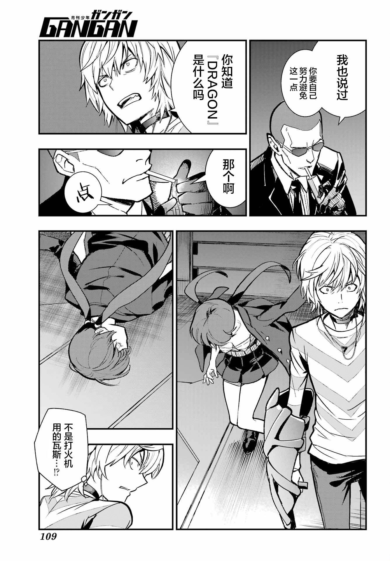 ページ 26