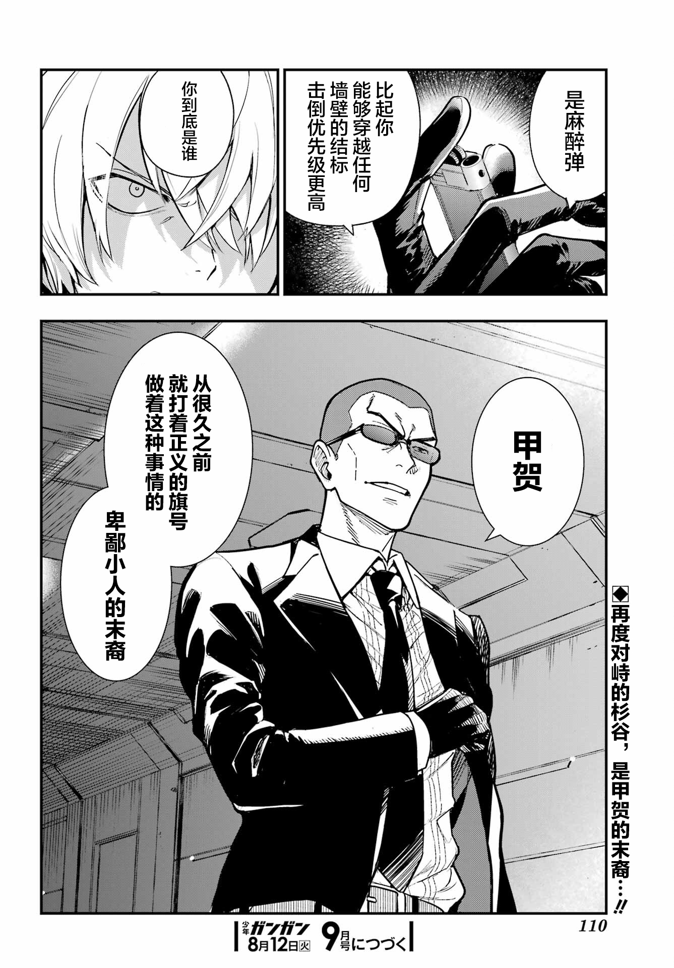 ページ 27