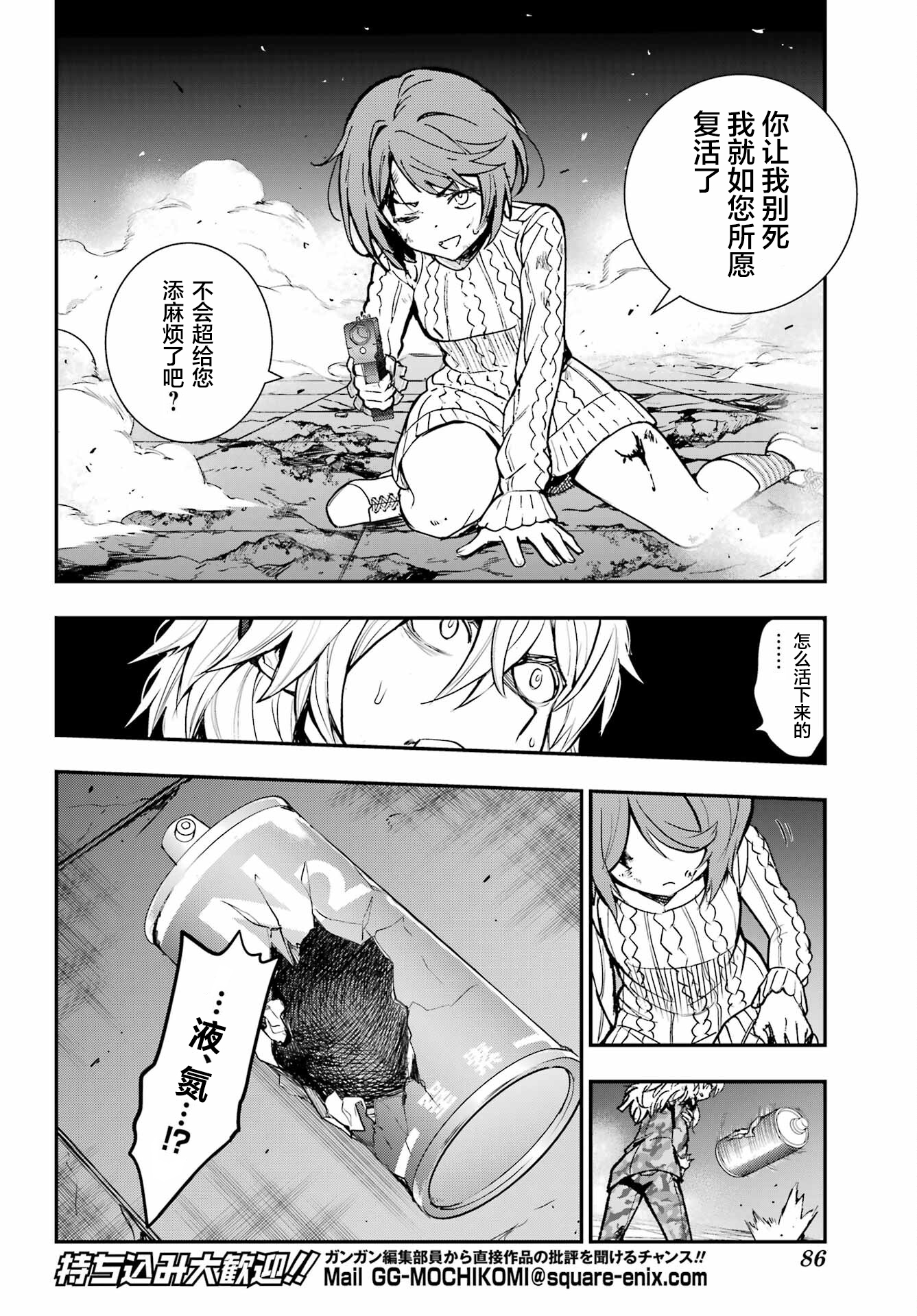 ページ 4
