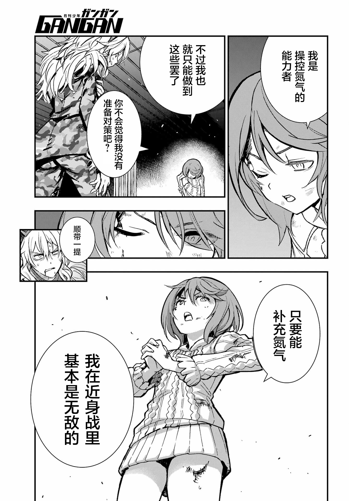 ページ 5