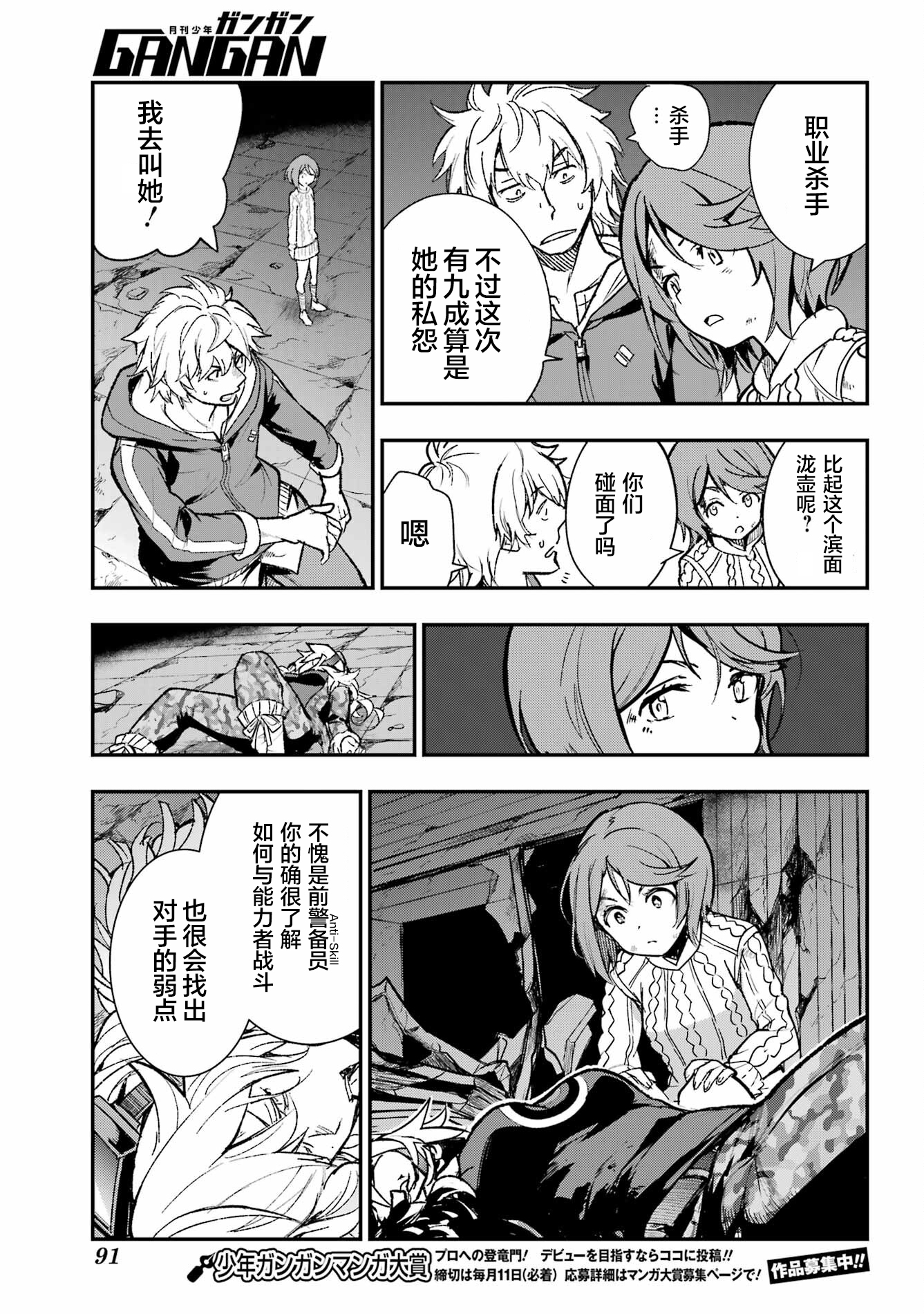 ページ 8