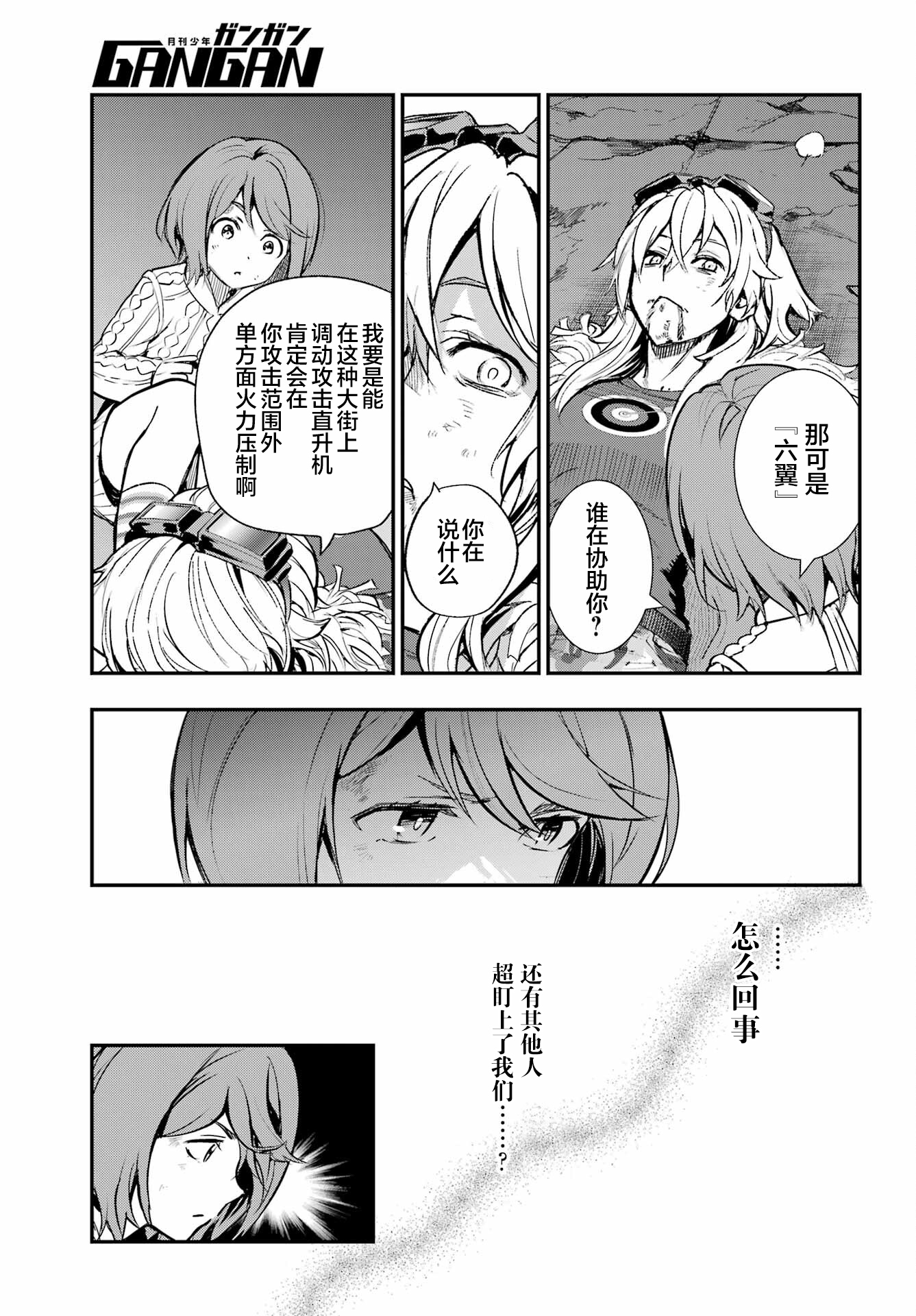 ページ 10
