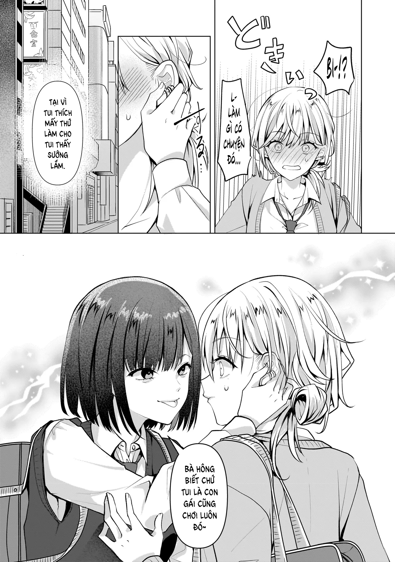 ページ 12