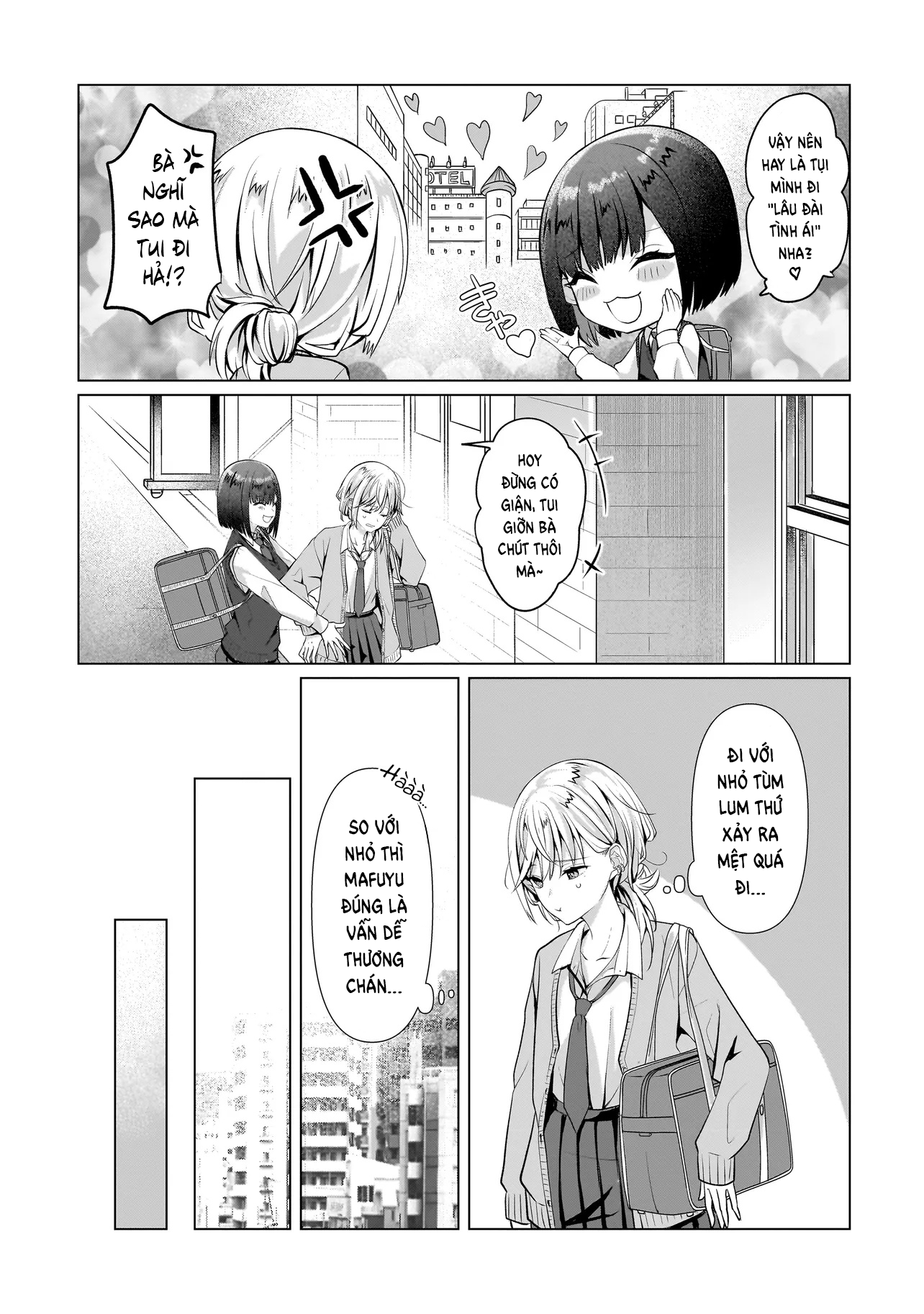 ページ 13