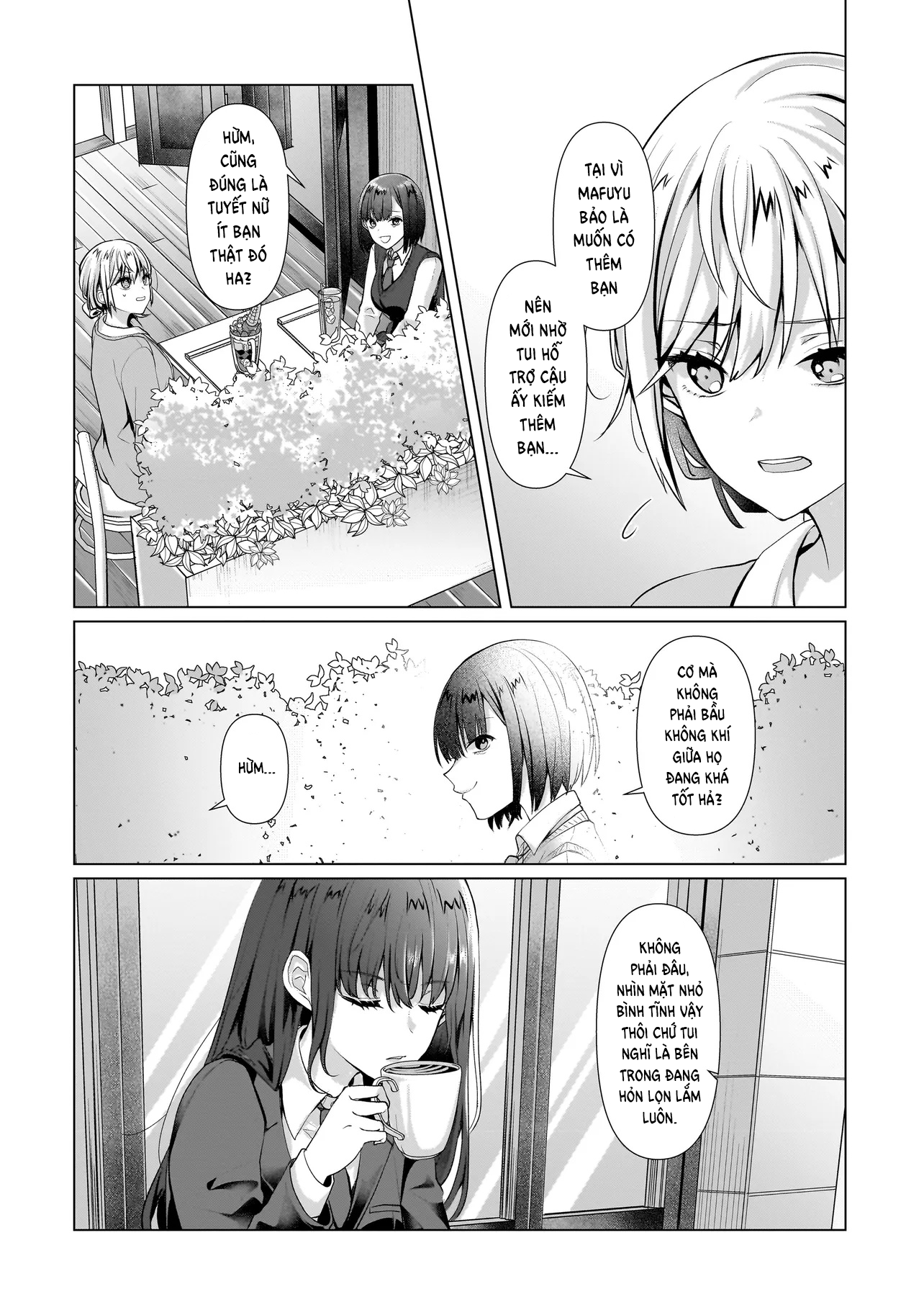 ページ 16