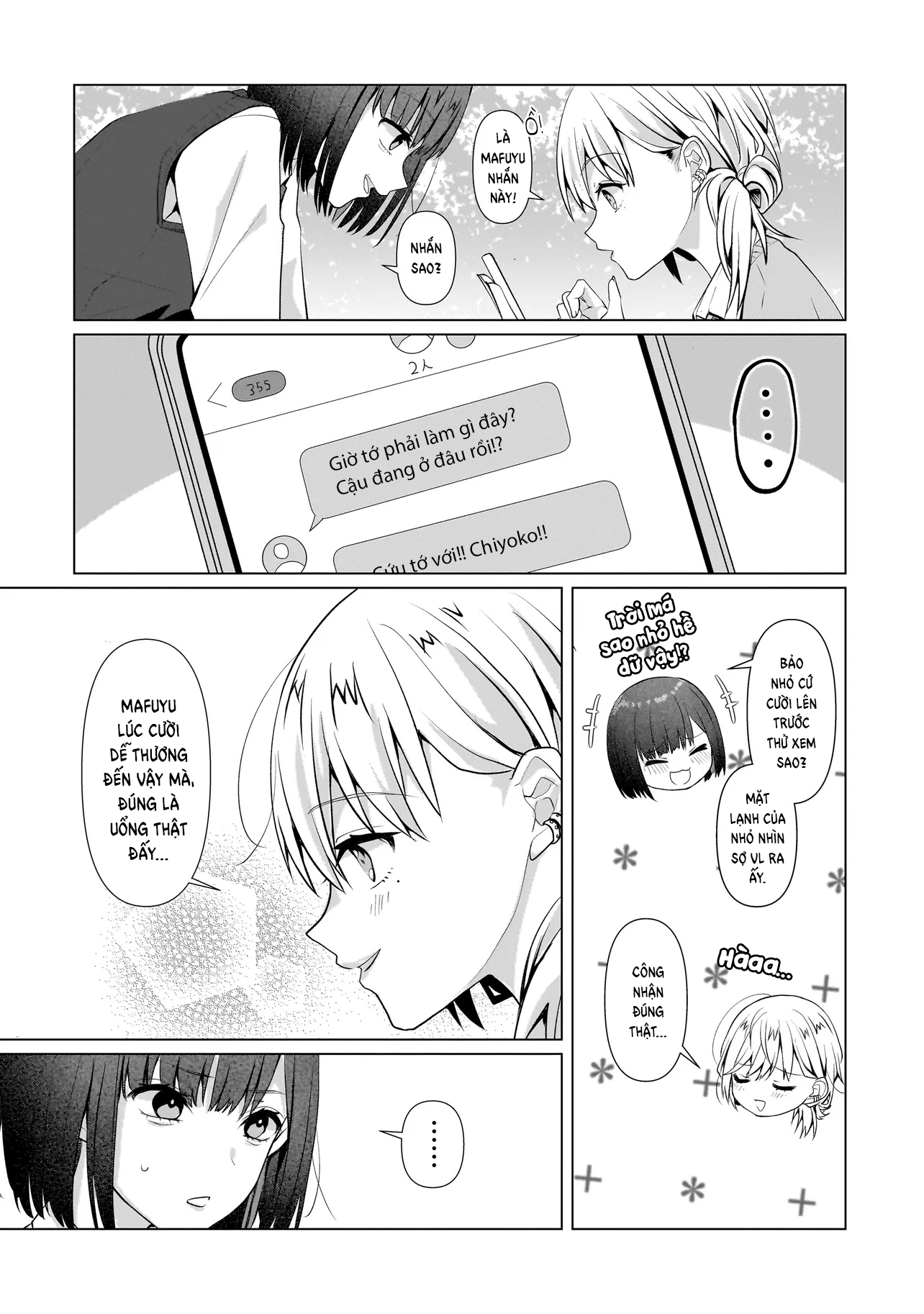 ページ 20