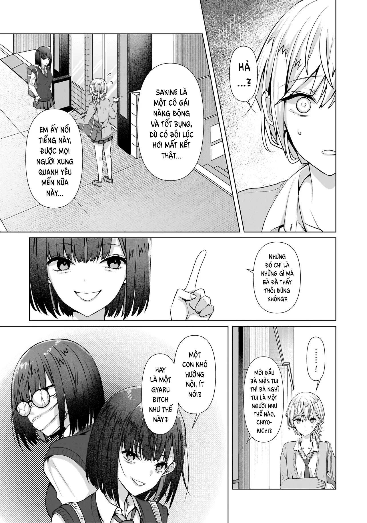 ページ 32