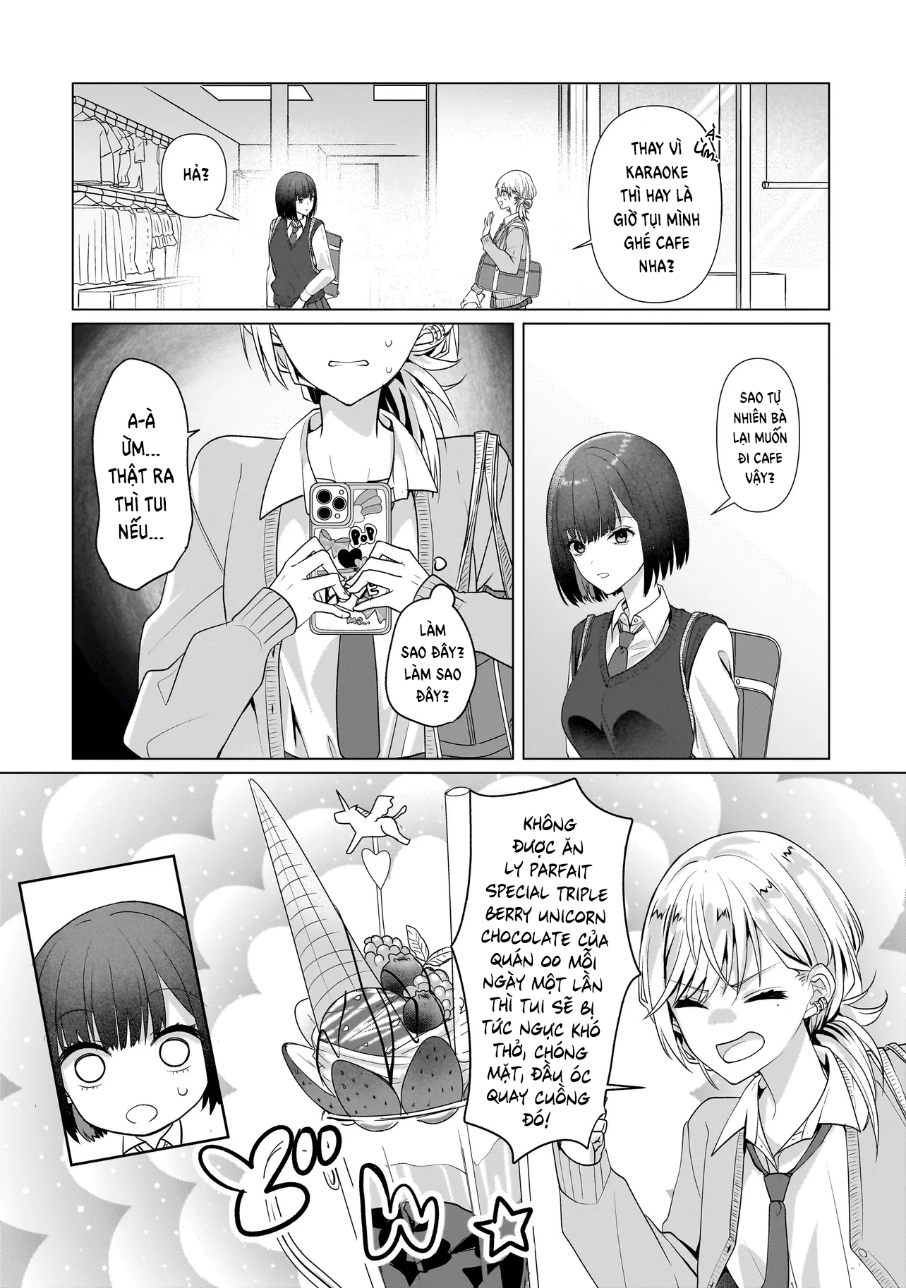 ページ 8