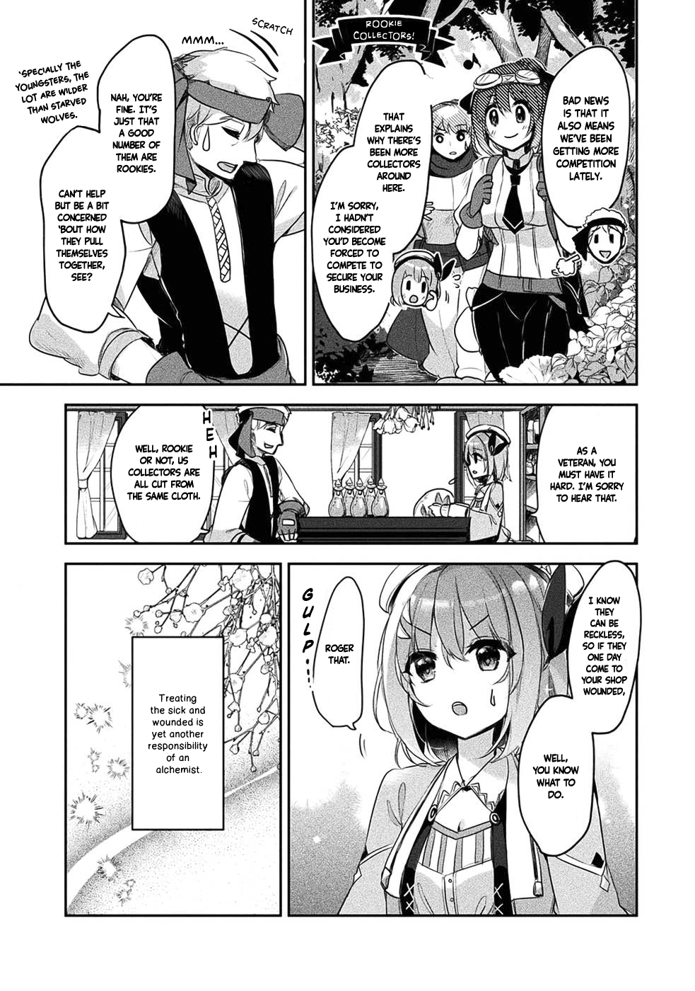 ページ 12