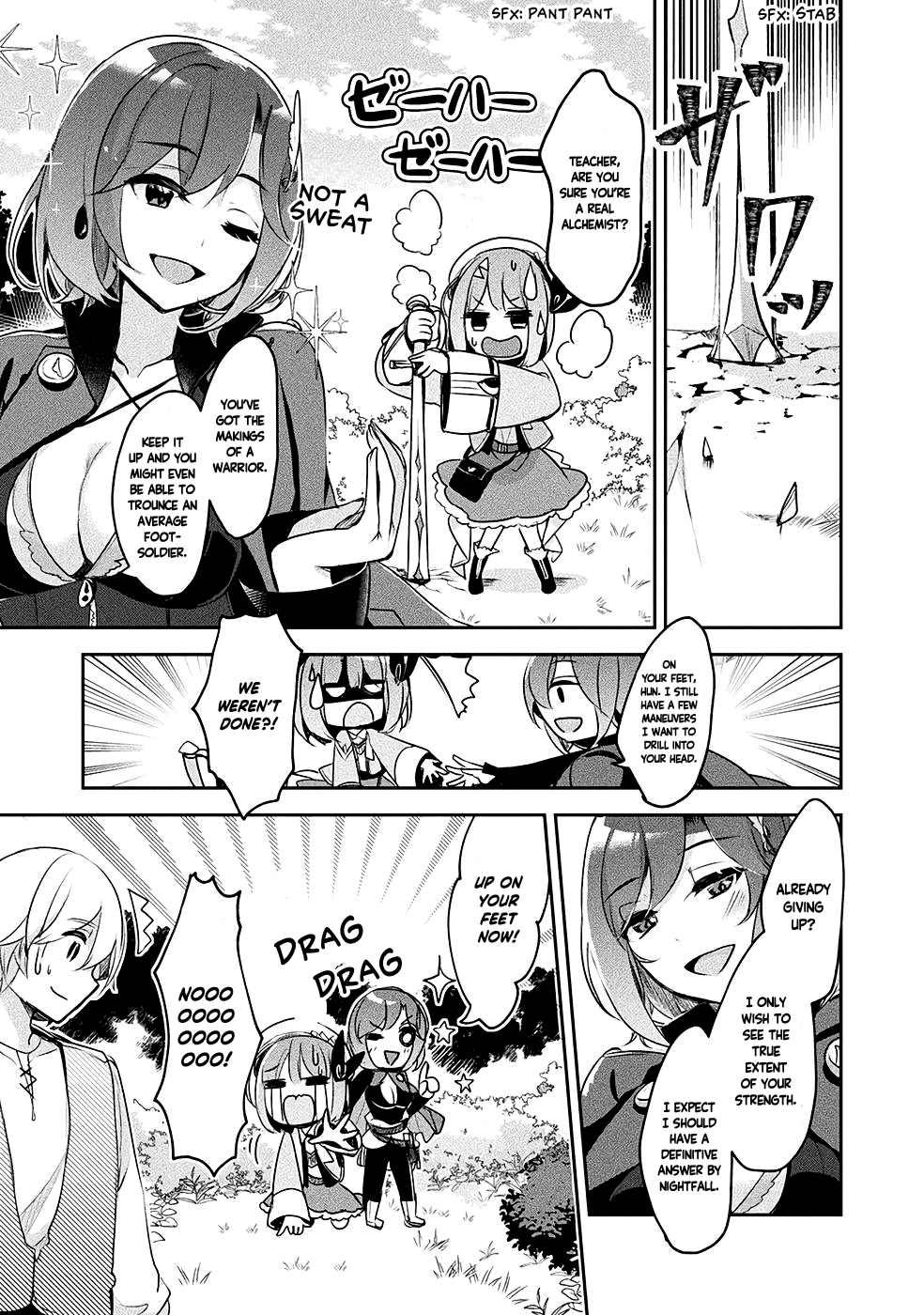 ページ 21